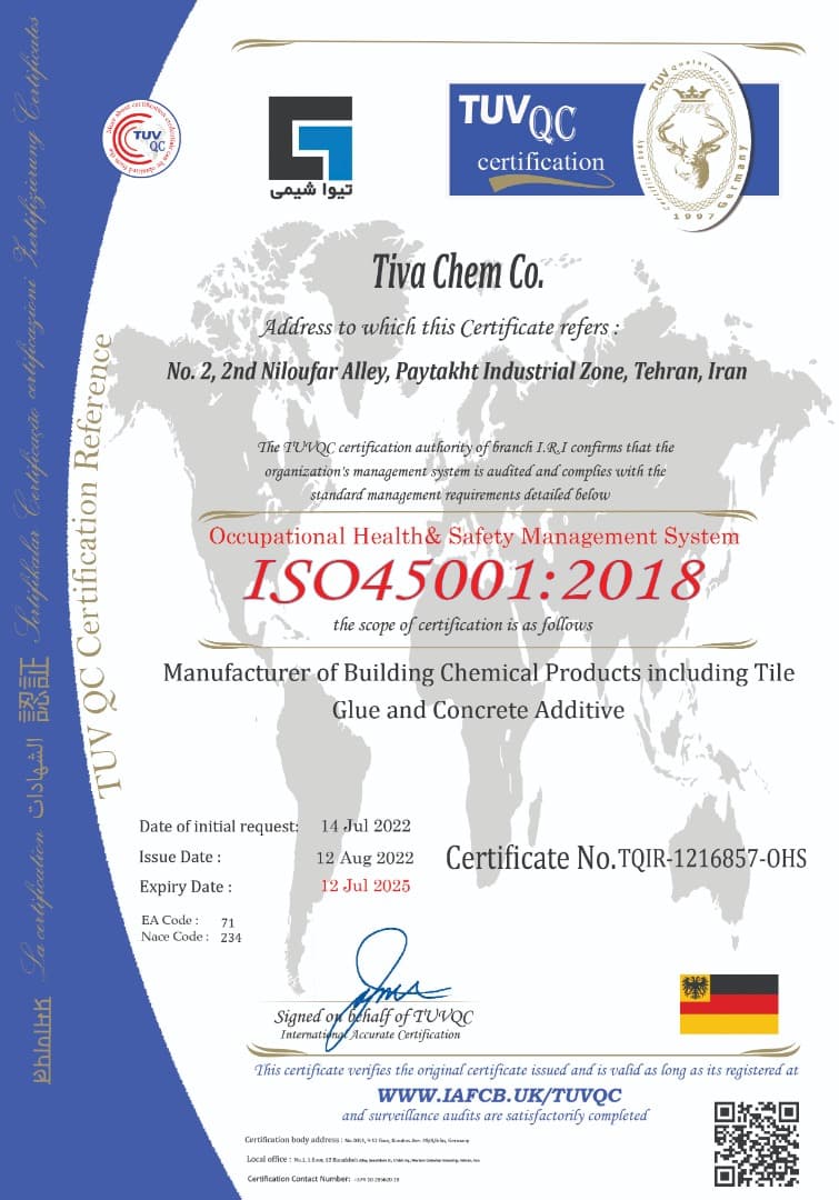 استاندارد EN 12004