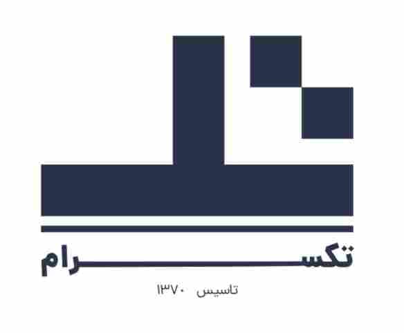 همکاری شماره 8